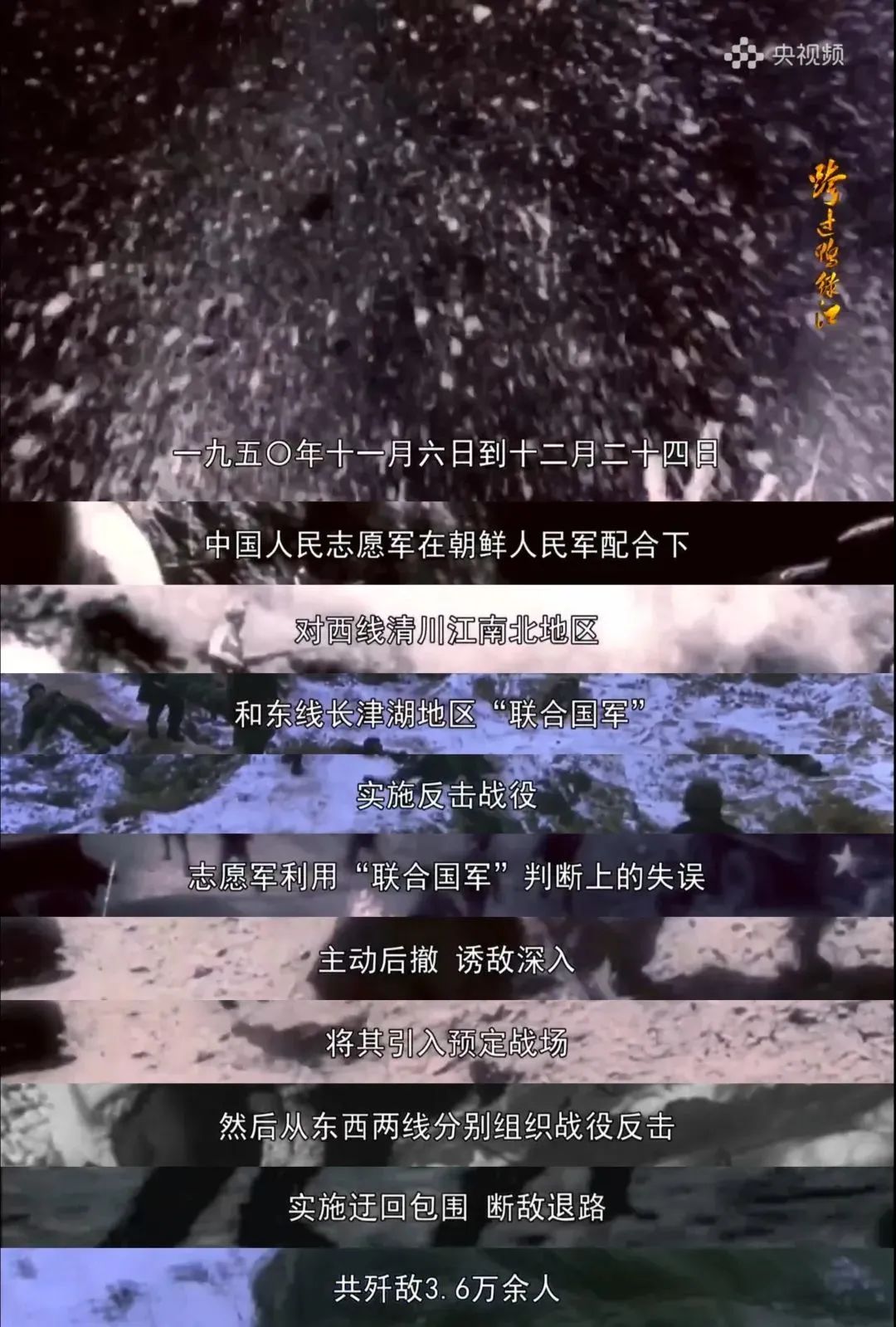 看点预告：下一场焦点战役全面预览的简单介绍