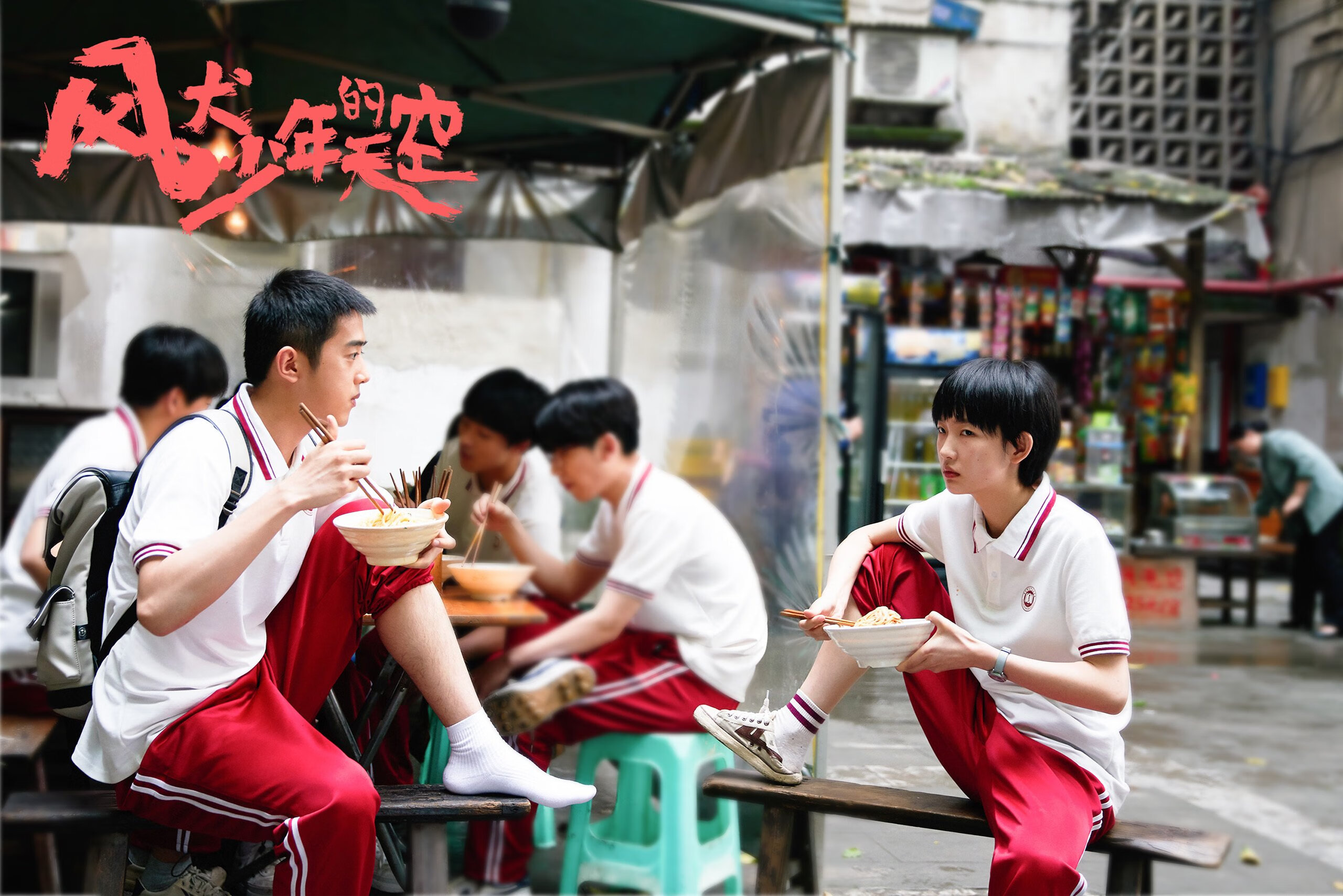 波斯尼亚和黑山险胜，欧洲杯晋级途径坚定，波斯尼亚篮球联赛